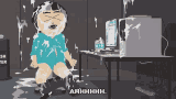 tenor (1).gif